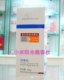 PATS柏氏美白祛斑洁面乳 100G