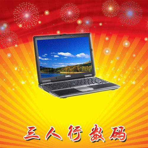 DELL D420 D430 二手笔记本电脑 小宽屏无线上网本 双核 原装包邮