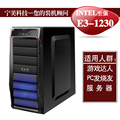 新品22纳米台式机至强E3-1230/GTX550TI游戏组装电脑主机 兼容机