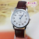 LONGINES/浪琴 石英系列 情侣对表  冲<span class=H>5</span>钻特价销售W2

优惠5%返利:0.0175