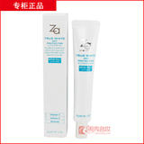 【专柜正品】Za/姬芮 真皙美白<span class=H>防晒</span>隔离霜spf26 pa++ 35g