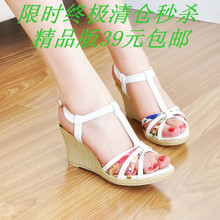 已售出:412