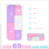 ◥◣69元2G包邮◢◤ safa xing棉花糖MP3 韩版2G超可爱 八种口味

优惠5%返利:0.0345