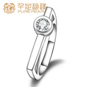 千足珍珠 S925银镶嵌锆石戒指