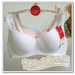 水中花内衣-文胸-80720A杯【满108包邮】白色