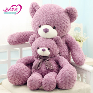 大号紫色泰迪熊毛绒公仔，抱抱熊大熊熊1.6米熊猫娃娃玩具玩偶公仔