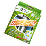 聚汇天诚数码专营店 亮洁 <span class=H>数码产品</span> 清洁套装 笔记本电脑 清洁刷+清洗剂+清洁布