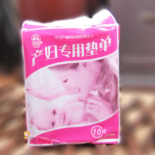 苏妮诗产妇垫单产妇垫 产妇护理垫卫生床垫产妇一次性床垫 10片装