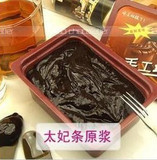 夏季首选太妃原浆 不怕化的松露巧克力
