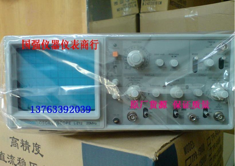 brand new quality goods Hong Kong Wei L-212 Oscilloscope 20MHZ brand new 20MHZ Analog oscilloscopein the Hardware/Tool , Instrumentation , Oscilloscope category - from Buy2taobao.com to provide professional Taobao agent buy service