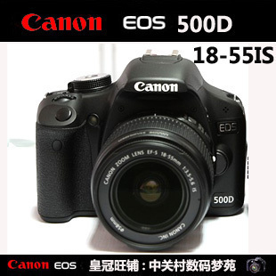 皇冠送3重好礼▲佳能 EOS 500D 套机(18-55IS镜头) 正规行货！
