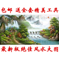 包邮 正品 十字绣 套件 风景 系列 客厅画 旭日东升 新版 ks 1002