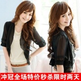夏季新款2012韩版女装短袖开衫罩衫小外套宽松大码坎肩雪纺小披肩