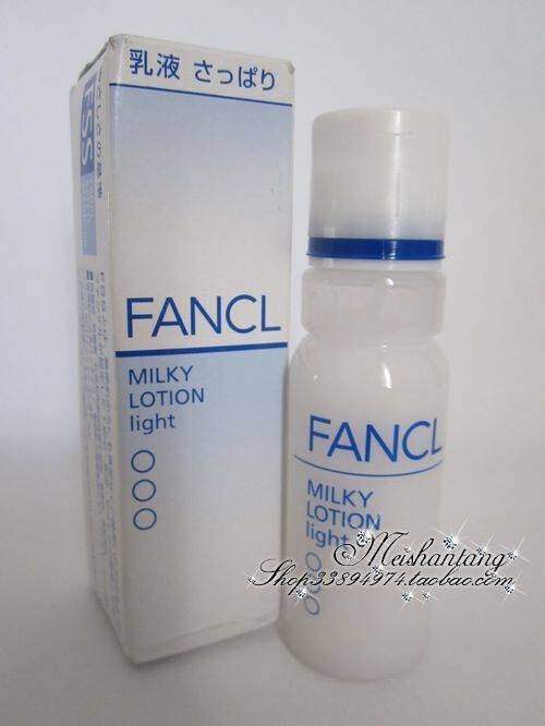 四皇冠  FANCL 柔滑美肌系列清爽型锁水乳液 30ml 3513-01