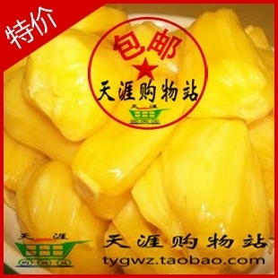  海南特产热带水果马来西亚6号大菠萝蜜干包肉新鲜批发20斤包邮