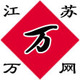 江苏万网专业网站制作,承接各类企业网站制作