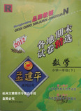 taobao english 9980829832
