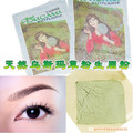 皇冠新疆纯天然植物乌斯玛草粉生眉粉 眉毛浓密生长的秘方 正品