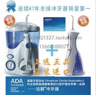 ������̳�����WP-100EC+��ЯʽWP-450EC����α