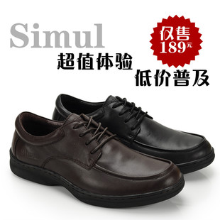 全手工缝制鞋：simul官方旗舰店