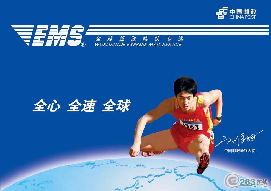 广州-EMS香港快递集运服务（提供免费集货）住宅首选 无附加费