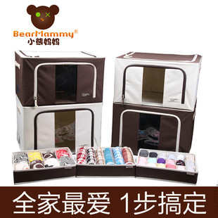  正品小熊妈妈牛津布全防水铁架百纳箱收纳箱整理箱组合 4+3套装