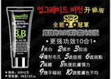 假一赔十韩国Lohashill露韩饰BB裸妆霜升级版隐形遮瑕60ml