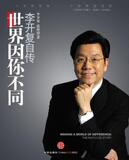 taobao english 3600433538
