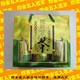 清香型铁观音 礼品装 188元盒