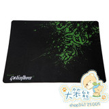 RAZER���� Goliathus Fragged �׳������� ���ƴ�� ɱ¾��