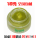 B4332 ���� IDUN APPLE С�ײ���������20g ����Ȧ�۴�ɱ��