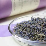 尚客茶品 法国进口薰衣草茶 花草茶 罐装 安神助眠 <span class=H>美容护肤</span>
