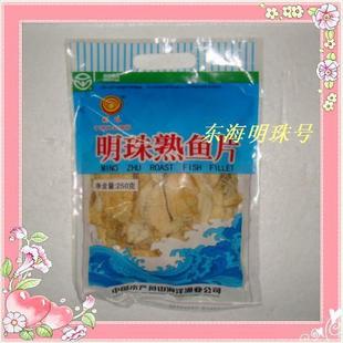  (江浙沪皖满158元包邮)舟山海鲜特产 明珠熟鱼片250克 烤鱼片