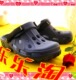 Crocs劲酷款休闲一夏（深邃蓝）
