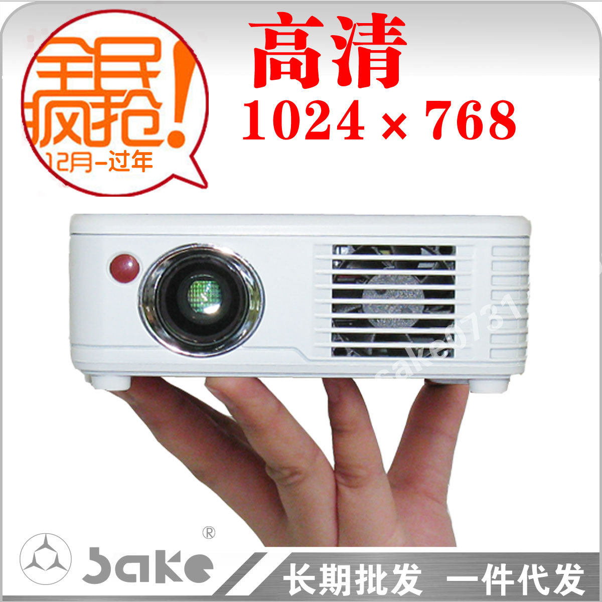 赛科微型投影机1024*768高清 投影仪 LCOS技术
