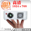 赛科微型投影机1024*768高清 投影仪 LCOS技术
