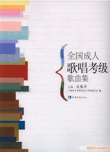 乐器\/吉他\/钢琴\/配件乐器教材\/曲谱\/音乐书胡立