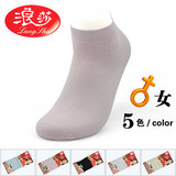 077856浪莎时尚女袜 透气舒适 牛仔薄款女袜(长卡)30g