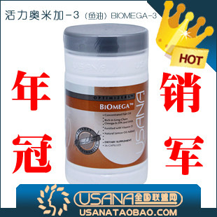 �Ļʹڴ�����USANA��ɯ�� ��������(����������) ȫ����õ�����