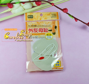 人气女性用品前掌水滴贴 前掌垫气垫 贴心设计高跟鞋变气垫鞋