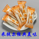 好吃的牛轧糖米提尔