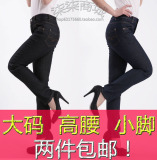 休闲裤 女 韩版 潮女裤牛仔裤女休闲裤 女 宽松高腰加肥加大 裤子