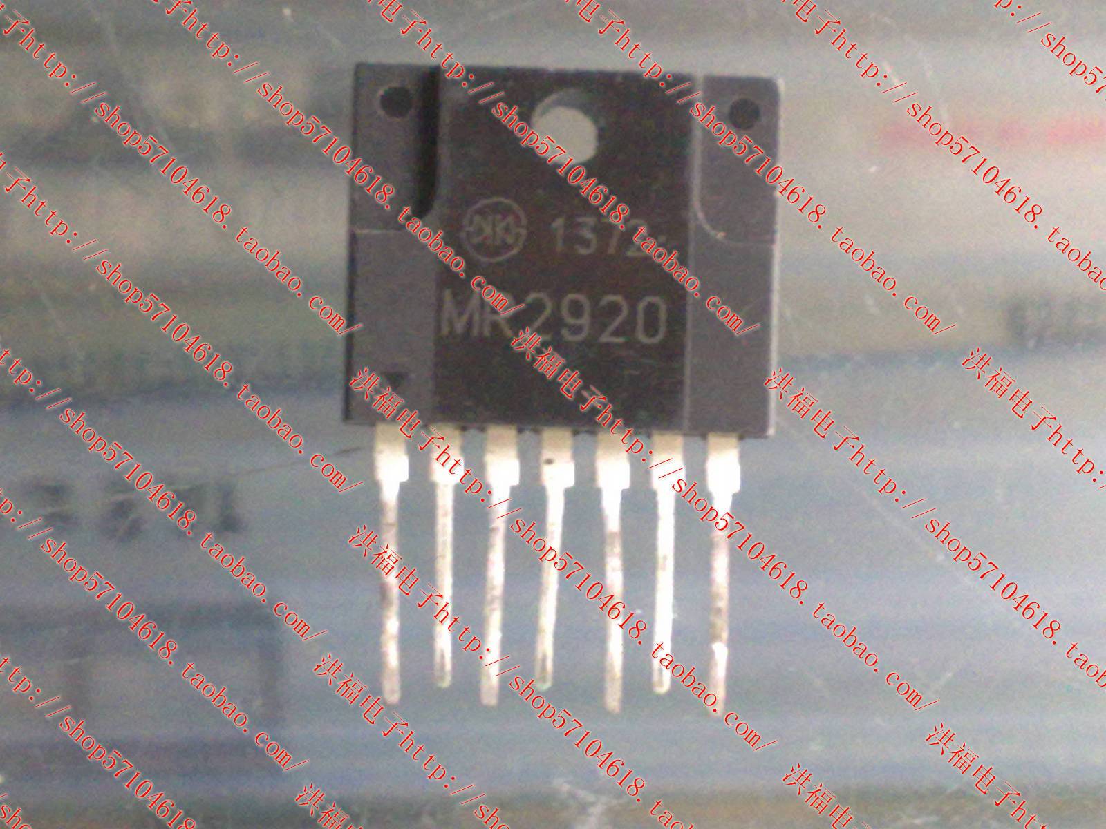 液晶电视常用电源芯片\/电源管理芯片 MR2920