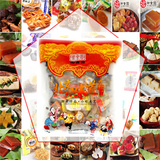 包邮北京的味道美食大礼包北京特产御食园小吃休闲零食美食品礼物