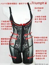 有吊牌*S-XXXL*100%好评*多功能型连体塑身衣*不满意退货