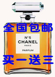 �����꣬�ؼ� ���ζ�CHANEL 5�� ��ˮ 50ml ��һ����