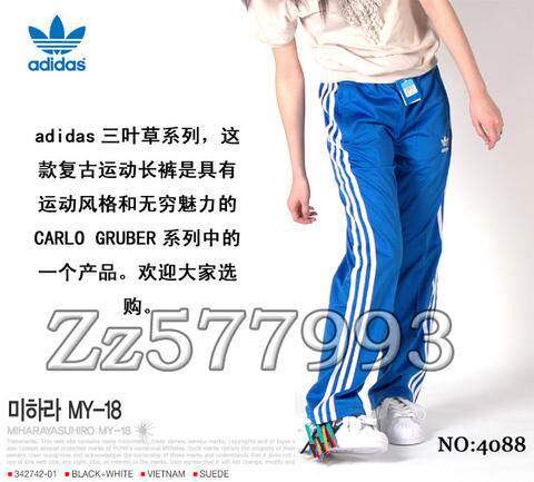疯狂抢购ADIDAS阿迪达斯复古三叶草三道男女情侣款批发勿议价