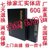 实体店 金胜 2.5 SATA3 60G SSD 固态硬盘 台式机 笔记本 读500M