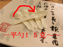 芝麻核桃粉 杂粮粉 固元膏 阿胶片 试吃 量勺  加拍