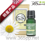 【明星产品】漂网/AFU阿芙洋甘菊精油 10ML舒敏 抗敏 单方精油